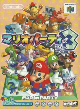 Mario Party 3 (Japan) box cover front